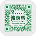 澳康码最新版v1.0.9