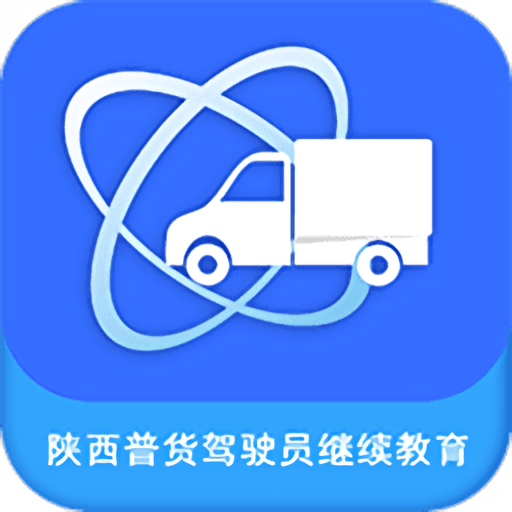 普货继续教育手机版v1.1.9