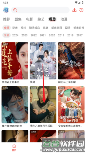 神马剧场app图片2