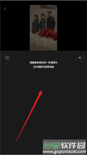 神马剧场app图片4