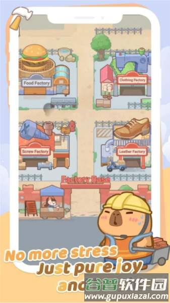 慢豚豚的生活内置菜单最新版截图2