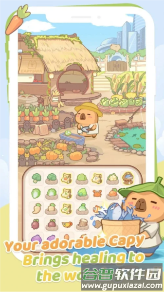 慢豚豚的生活内置菜单最新版截图4