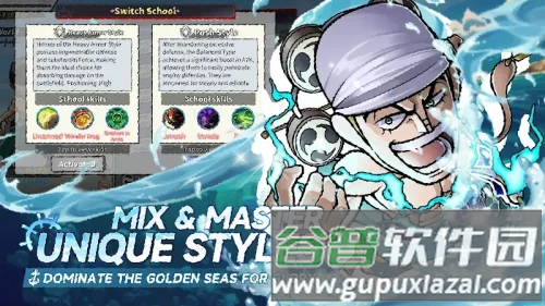 命运之海内置菜单版截图2