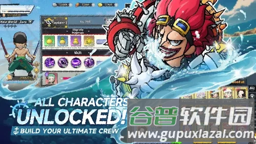 命运之海内置菜单版截图5