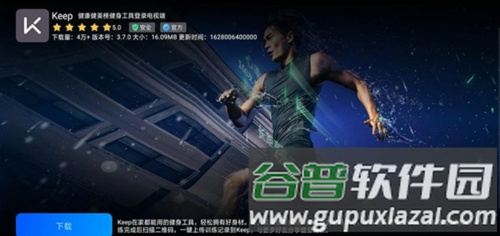 乐家市场APP使用方法3