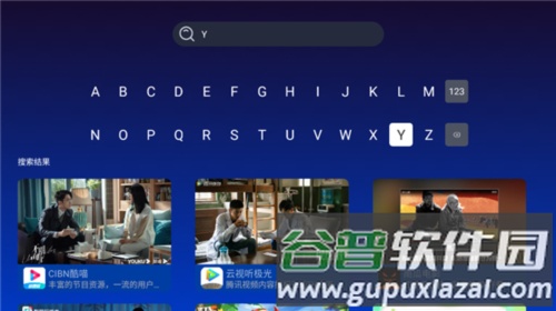 乐家市场APP怎么下载软件2