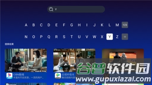 乐家市场TV版app手机版图片5