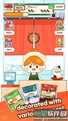 麻辣烫大师正版游戏截图2