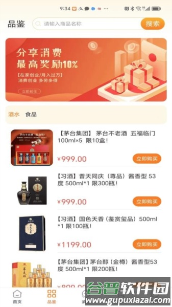 经纬圆图片