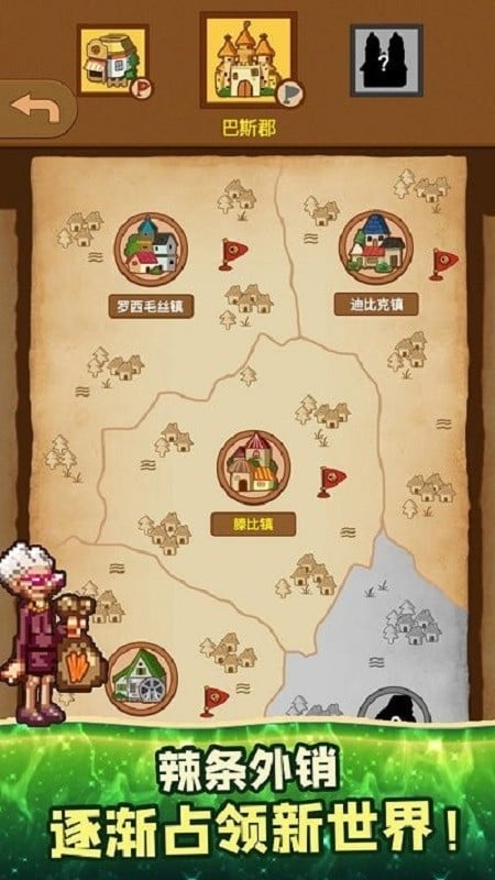 辣条模拟器无限辣条版截图1
