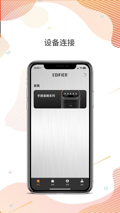漫舞软件下载