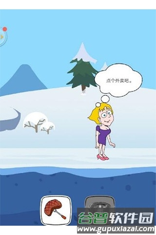 救救小姐姐游戏图片4