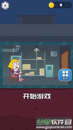 救救小姐姐游戏图片6