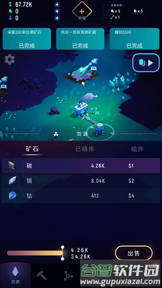 游戏攻略配图2