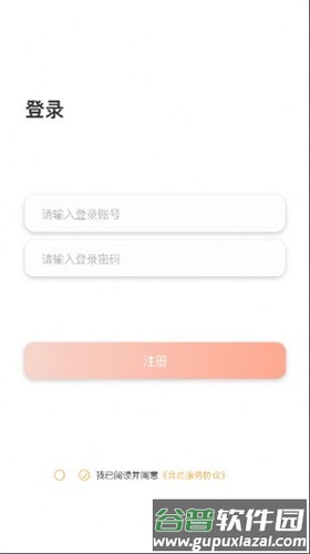 猫语翻译大师app截图1