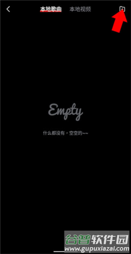 百度音乐app6