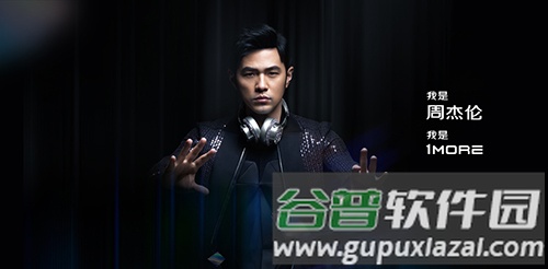1MORE MUSIC app软件截图4