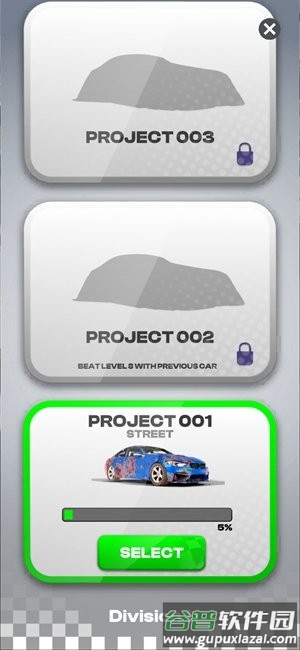 高速超车游戏手机版截图3