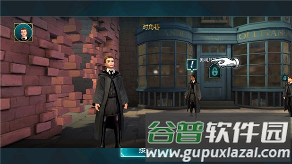 哈利波特霍格沃茨之谜破解版游戏截图4