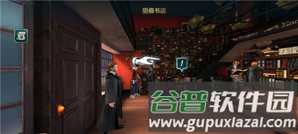 哈利波特霍格沃茨之谜破解版游戏截图8