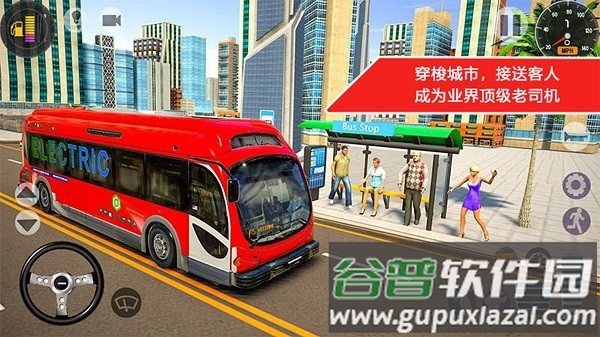 高速赛车试胆公车竞赛手机版截图1
