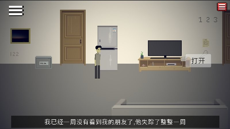 密室的脚步声官方版截图1
