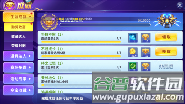 真人街机捕鱼小米版本游戏截图2