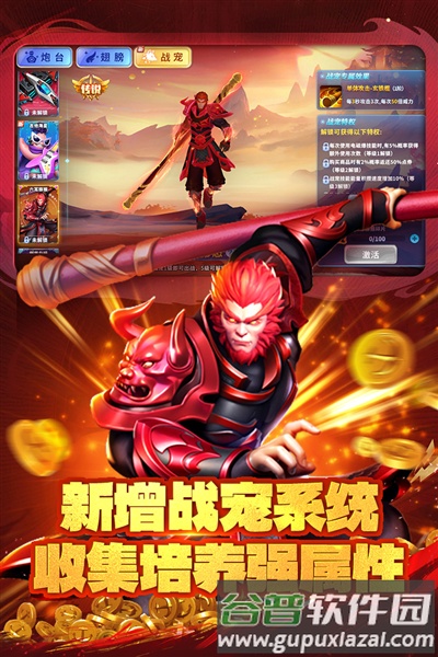 真人街机捕鱼小米版本截图3