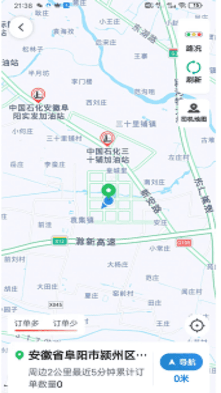 E车电驴司服端截图1