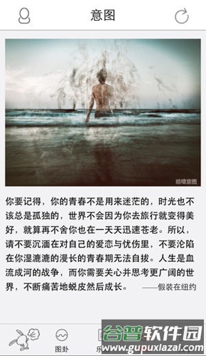 喷嚏网app截图2