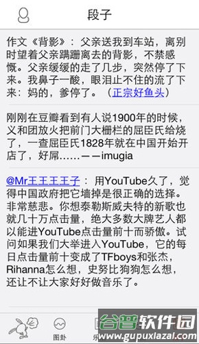 喷嚏网app截图4