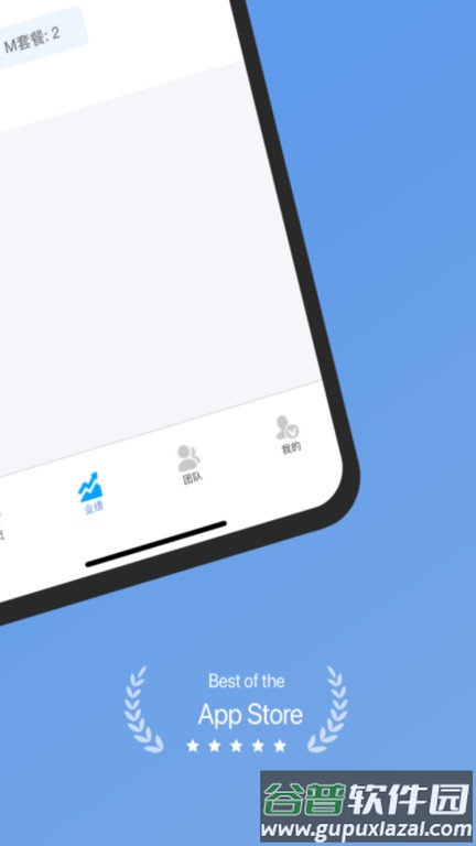 高速行业务端app截图3