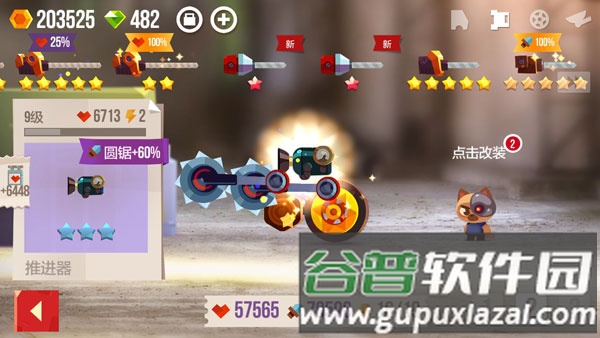喵星大作战测试服游戏截图2