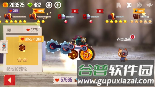喵星大作战测试服游戏截图3