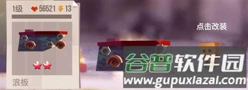 喵星大作战测试服游戏截图7