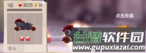 喵星大作战测试服游戏截图8