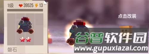 喵星大作战测试服游戏截图9
