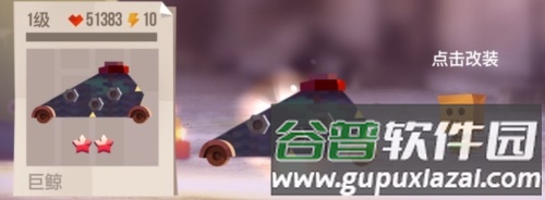 喵星大作战测试服游戏截图10