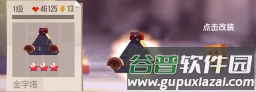 喵星大作战测试服游戏截图11