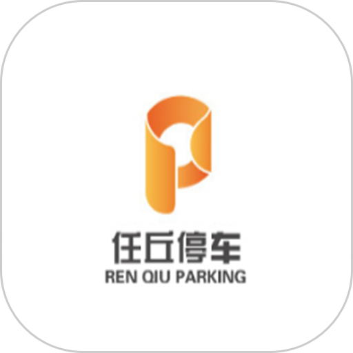 任丘停车最新版v2.2.5