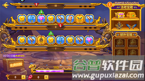经典捕鱼送一亿金币vivo版本图片1