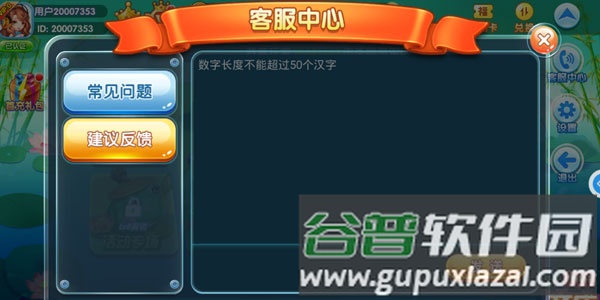 经典捕鱼送一亿金币vivo版本图片7