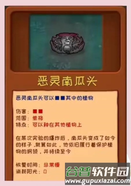 pvz噩梦版随机版游戏图片8