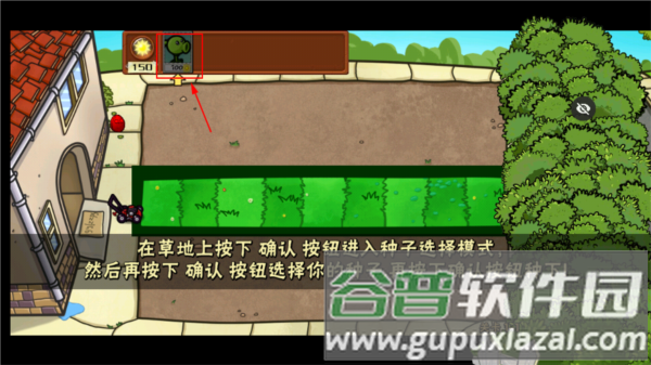 pvz噩梦版随机版游戏图片10
