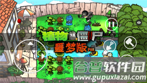 植物大战僵尸噩梦随机版截图1