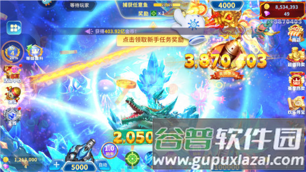 真人街机捕鱼华为版本游戏截图4