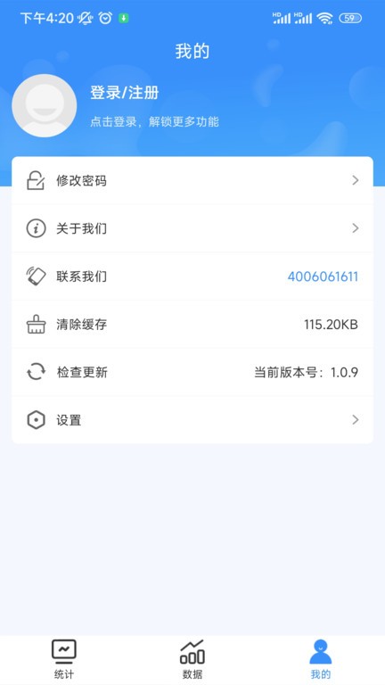 十目观察手机版截图1