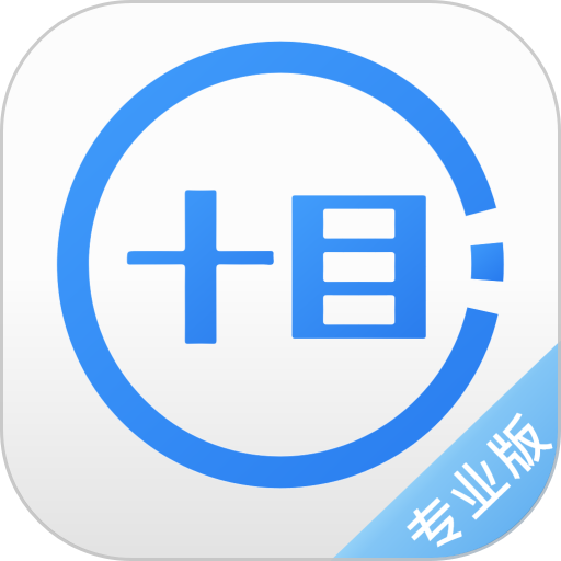 十目观察手机版v1.1.0