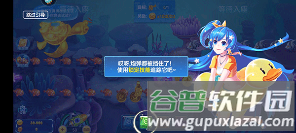 经典捕鱼游戏图片6
