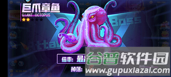 经典捕鱼游戏图片8